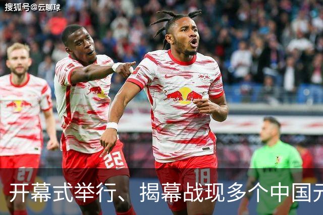 开幕式举行、揭幕战现多个中国元素、墨西哥2：0战胜南非……一文速览世界杯开幕日